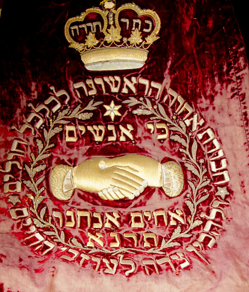 Torah Mantle 2