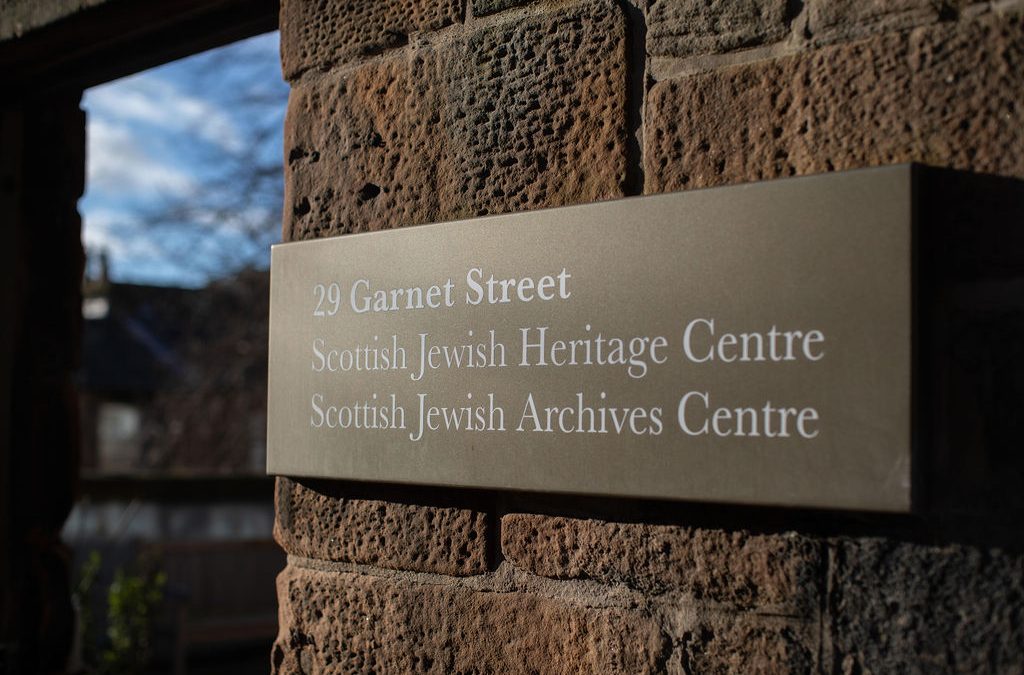 SJHC Seeking New Board Member